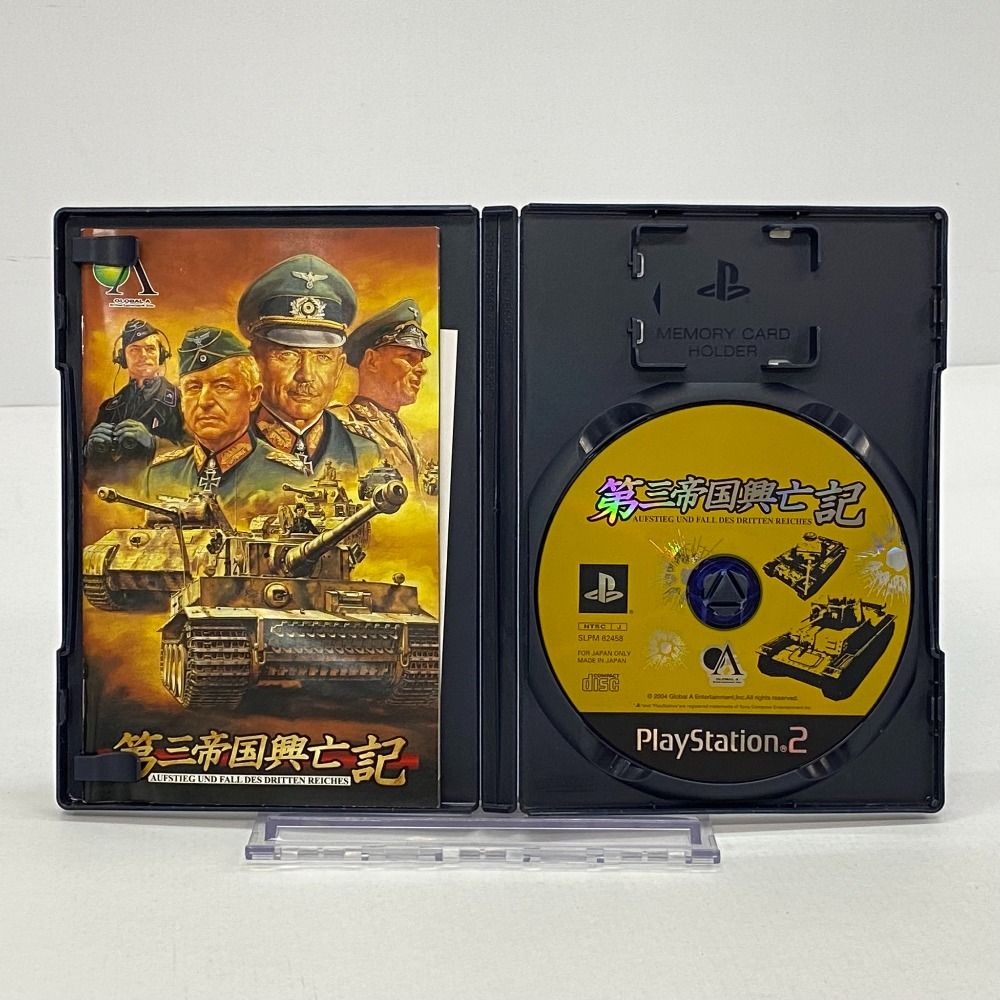 05w11068T ㈱グローバルAエンタテインメント 第三帝国興亡記