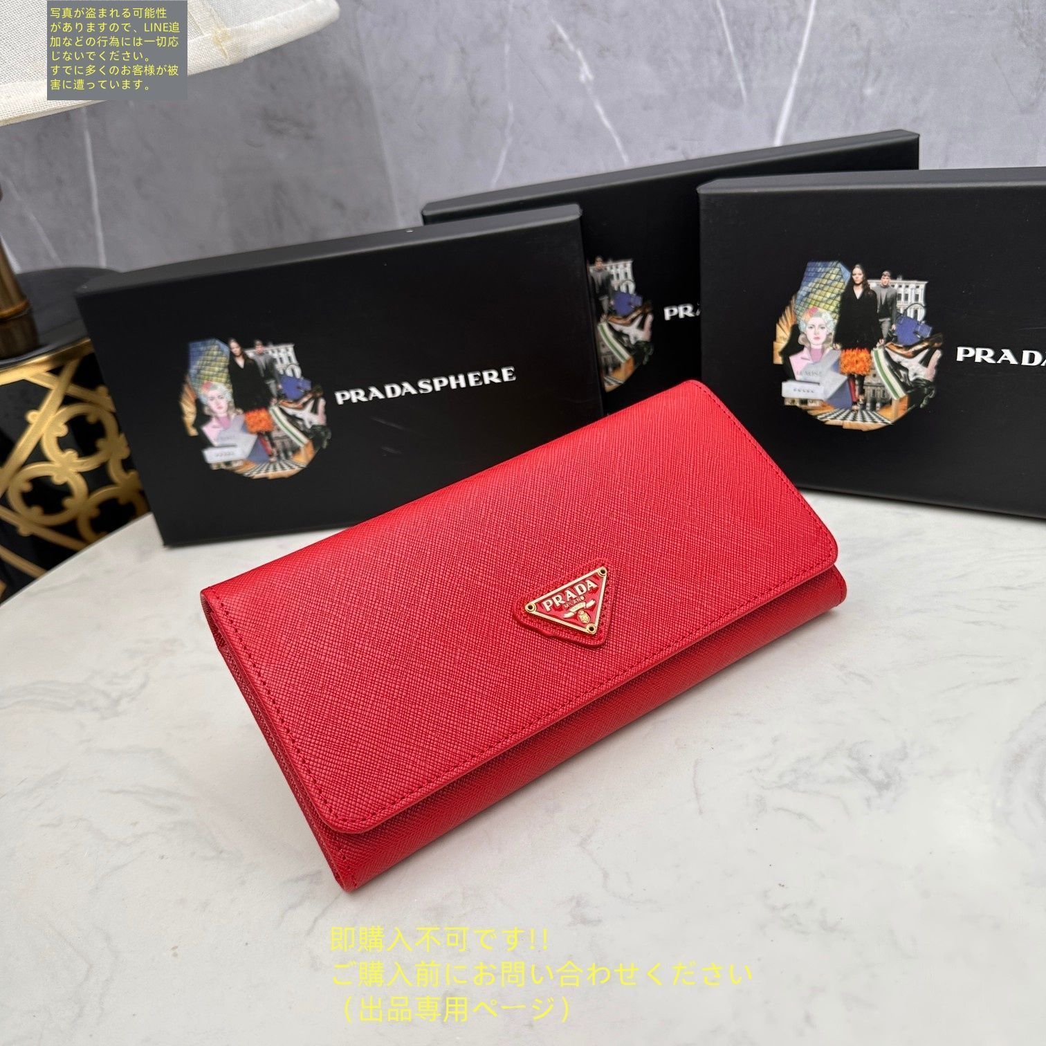 PRADA プラダ 財布 小銭入れ 楽天市場】プラダ 財布 三つ折り 小銭入れ コインケース