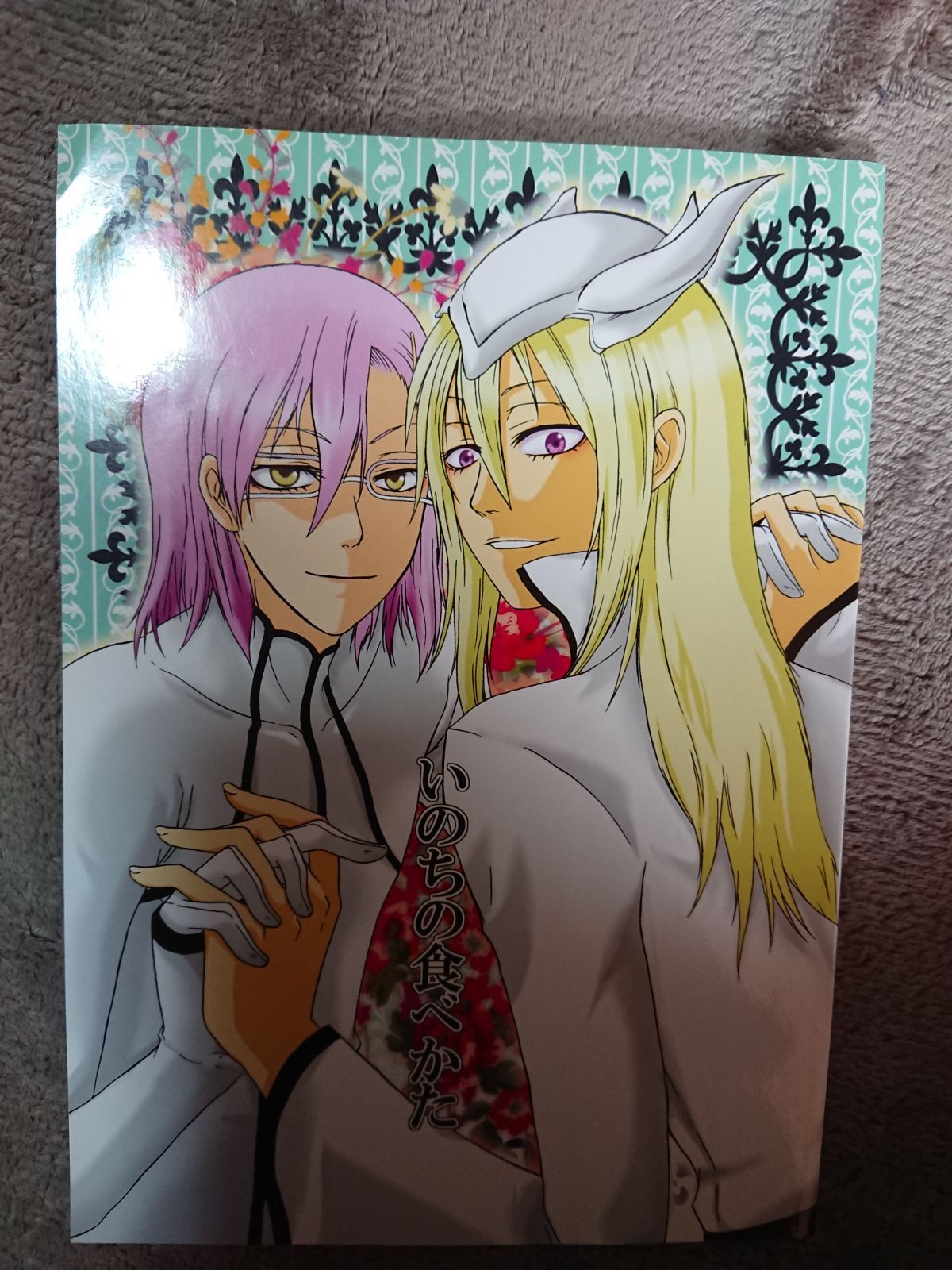 【海外輸入】 BLEACH 同人誌 オールキャラ
