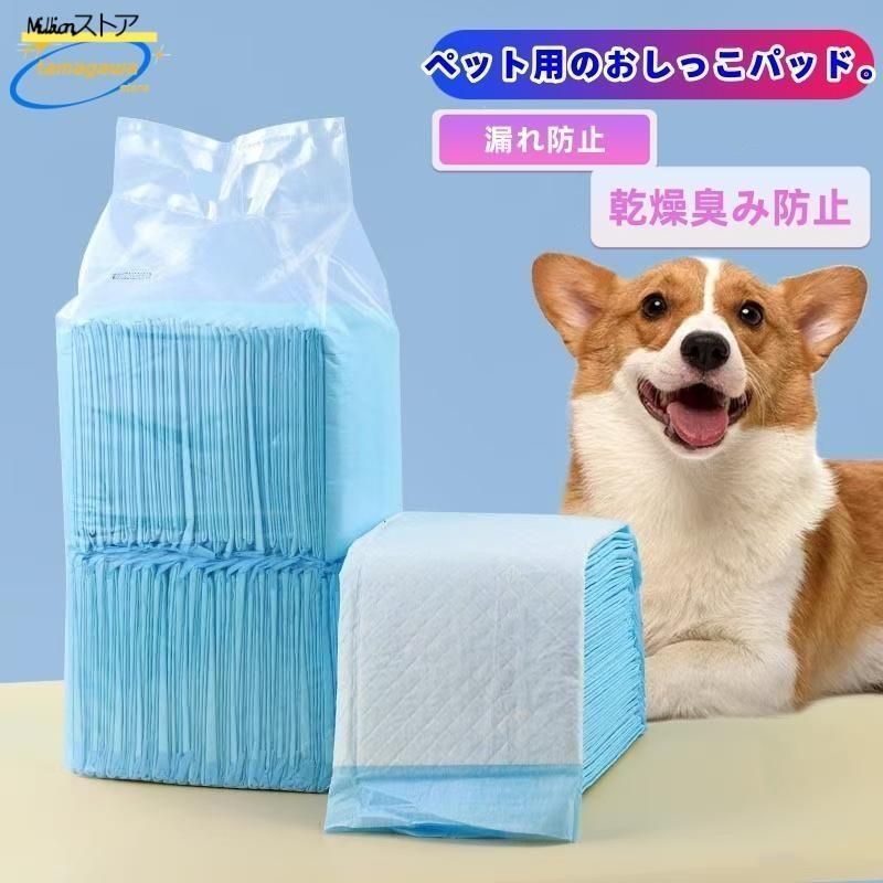 ペットシーツ 薄型 レギュラー 800枚 ワイド 400枚 スーパーワイド 200枚 安い 業務用 トイレシート ペット シーツ 犬 猫 大容量 ペットシ