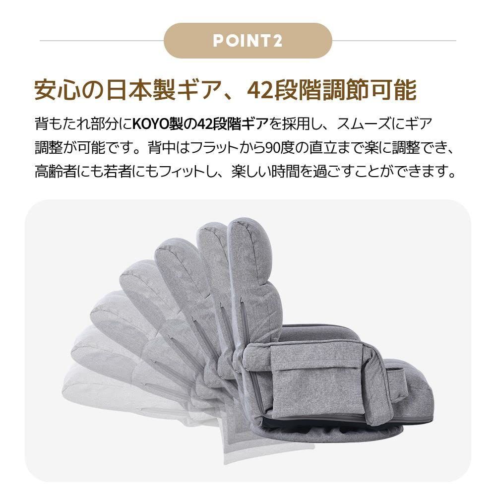 肘掛け ひじ掛け付き