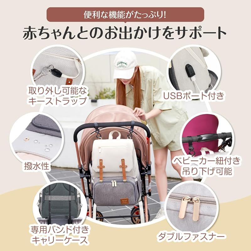 リュック