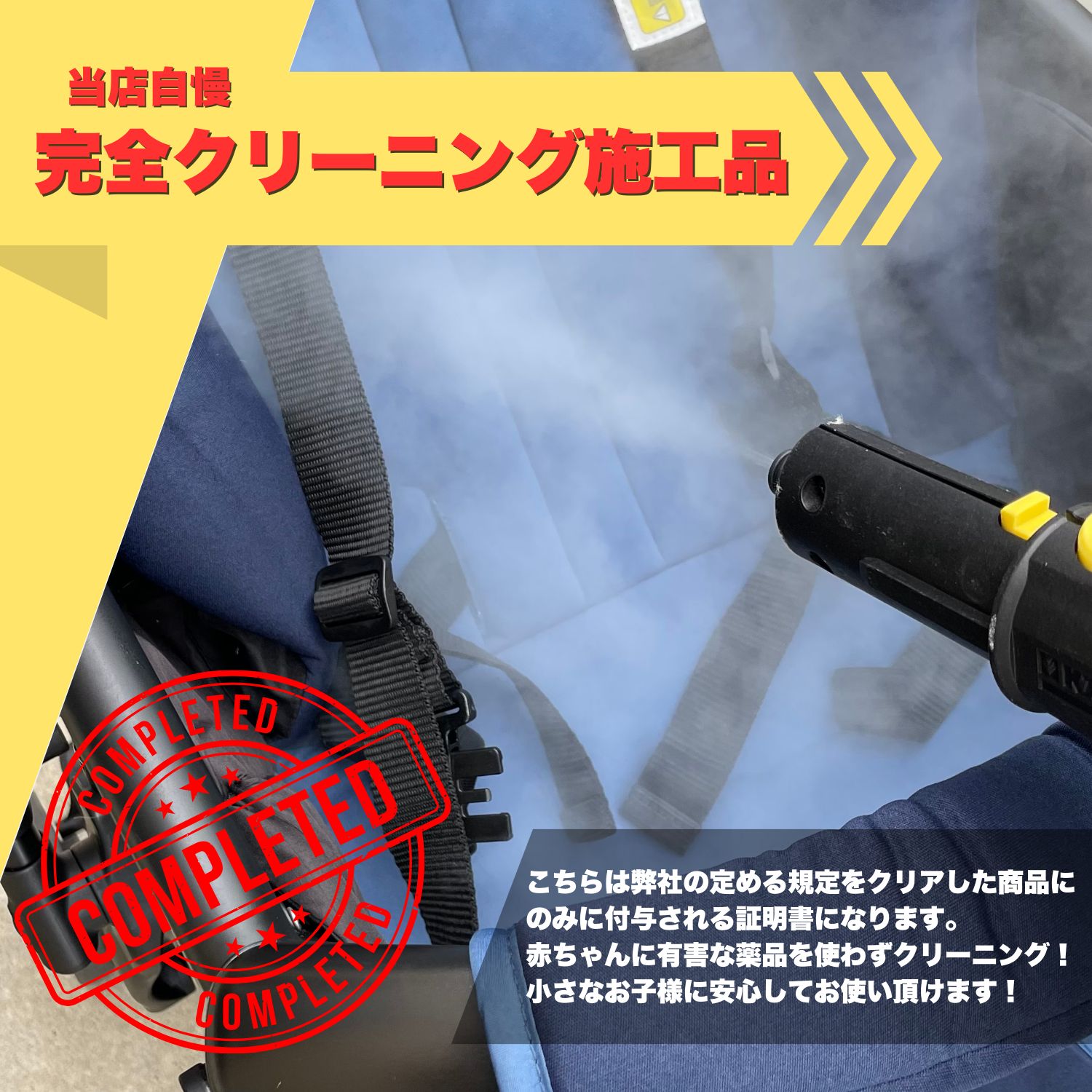 ベビーベッド