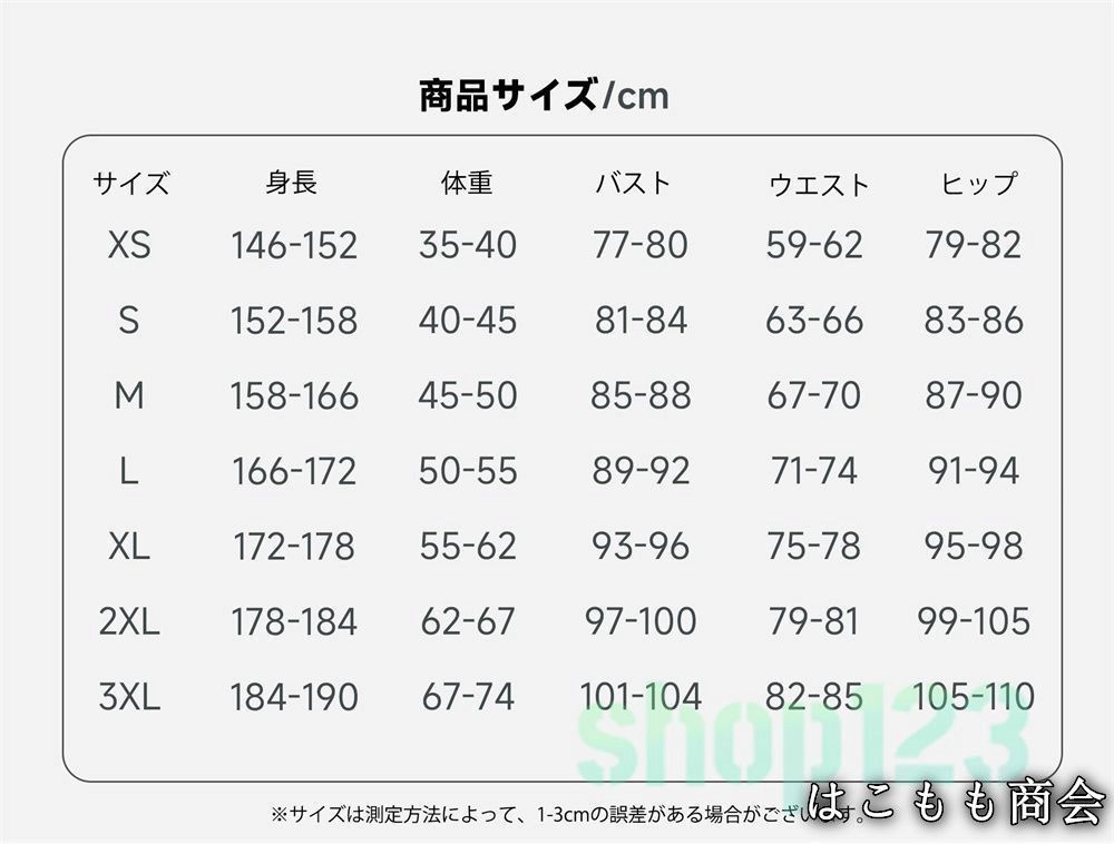 ロリ メリュジーヌ