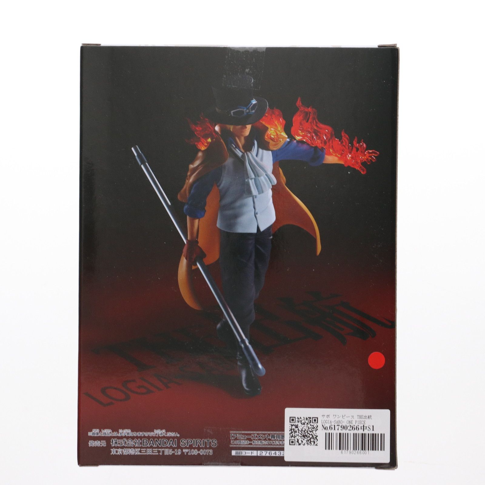 One Piece The Shukko Sabo: Logia Special Edition Non-Scale