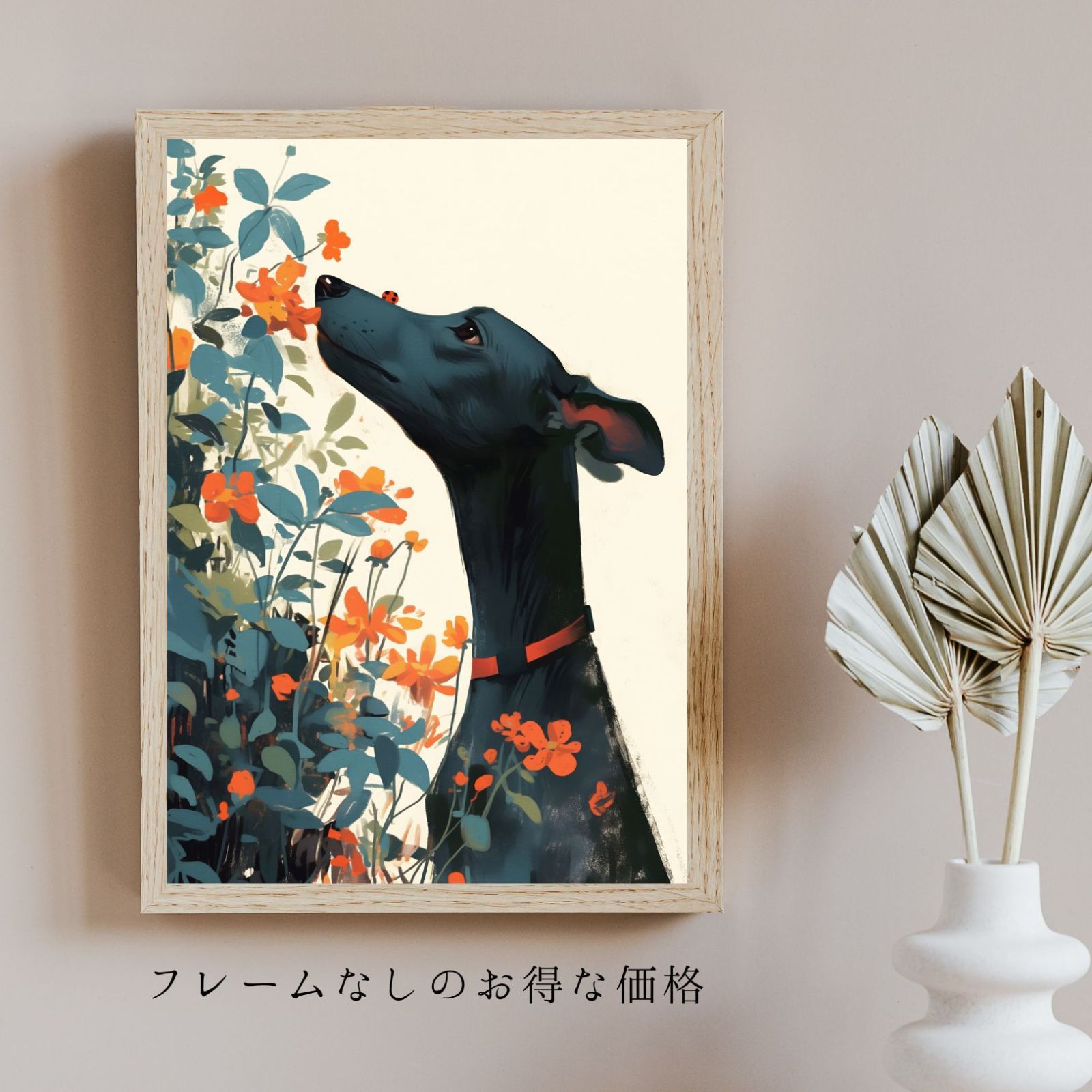 子犬
