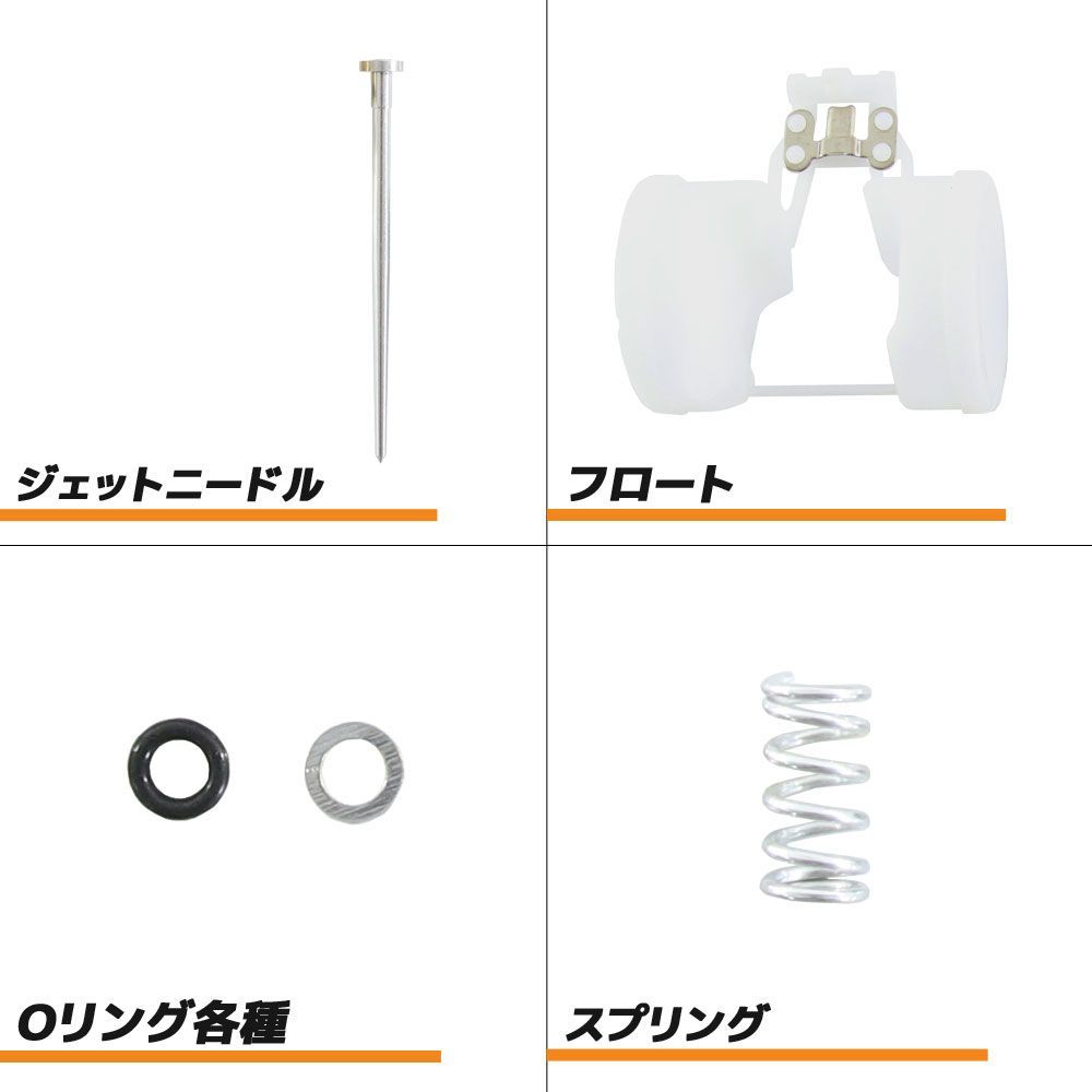 RK41-A新品1台分社外 バリオス キャブレター オーバーホール リペアキット Amazon | 【LandTank】カワサキ バリオス キャブレター