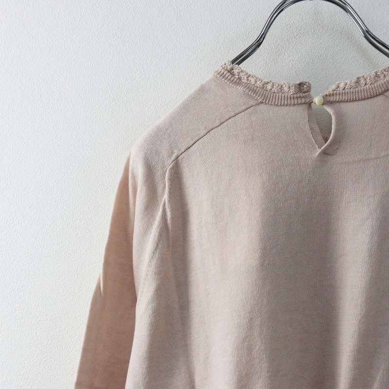 未使用 2020SS ミナペルホネン mina perhonen smile flower チュール