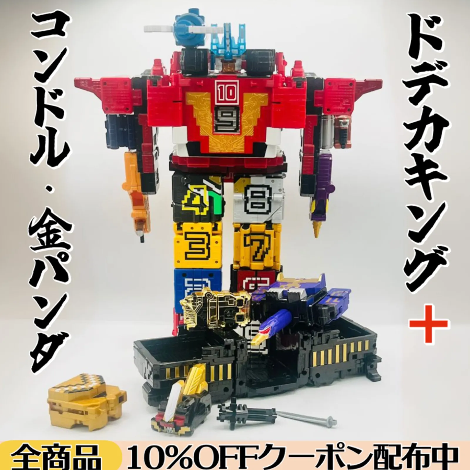 動物戦隊ジュウオウジャー ジュウオウキューブ123456 動物大合体 DXワイルドジュウオウキングセット