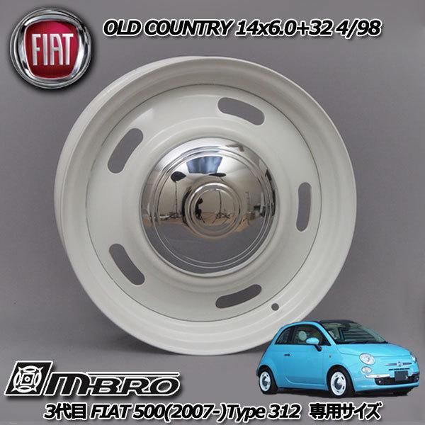 カントリー 14x6.0J 32 4H|98 ホワイト スチールホイール フィアット FIAT 500 2007- 312用 4本 |沖縄 離島別途