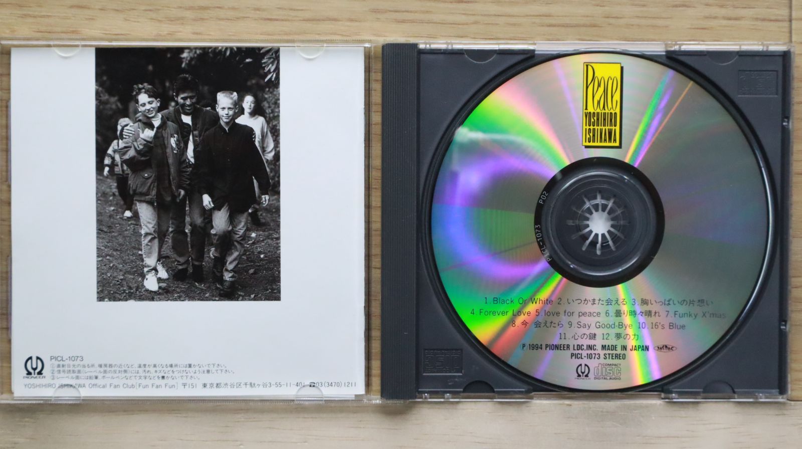 国内盤CD☆石川よしひろ/Yoshihiro Ishikawa□ peace 【PICL1073