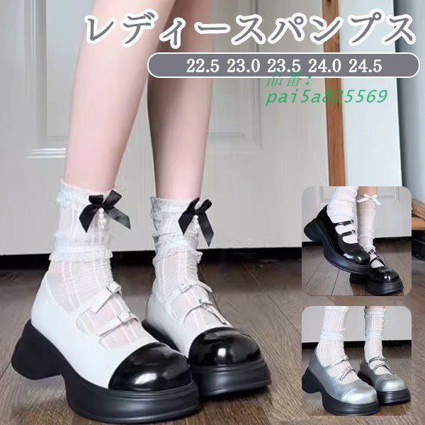 パンプス ヒール5CM 太いヒール 柔らかい ラウンドトゥ ストラップ 上品 オシャレ シンプル レディース 通学 アンクルストラップ pai5a825569