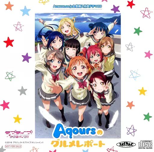 中古】アニメ系CD ラブライブ!サンシャイン!! Amazon全巻購入特典 