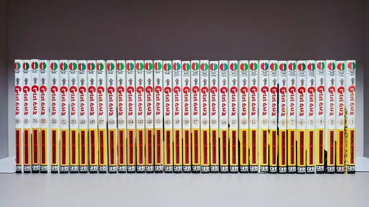 漫画 奇妙な ガール すなこ 1 36 完結 全巻 ＜家族都合で 【公式通販】