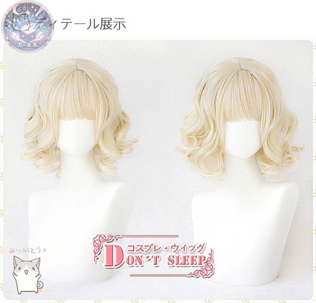 コスプレセット