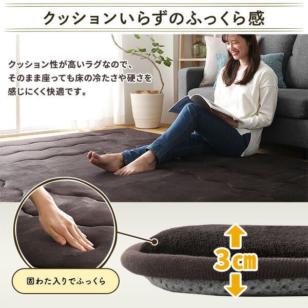 こたつ敷布団 ラグマット 約220×300cm 大判 ブラウン 長方形 洗える