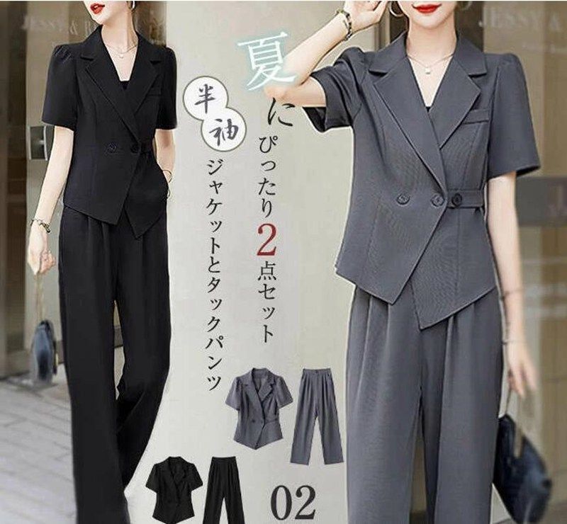 【未使用】大きいサイズ 上下パンツスーツセット 夏 ワイドパンツスーツ 未使用 レディース セットアップ