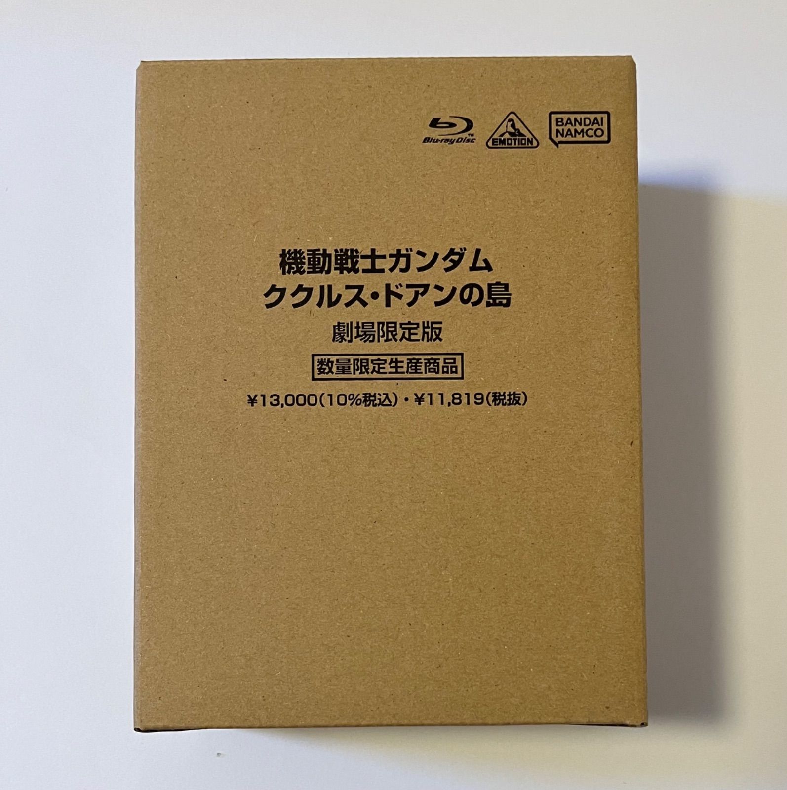 ククルス・ドアンの島 Blu-ray劇場限定版 ブルーレイ - 湘南ショップ