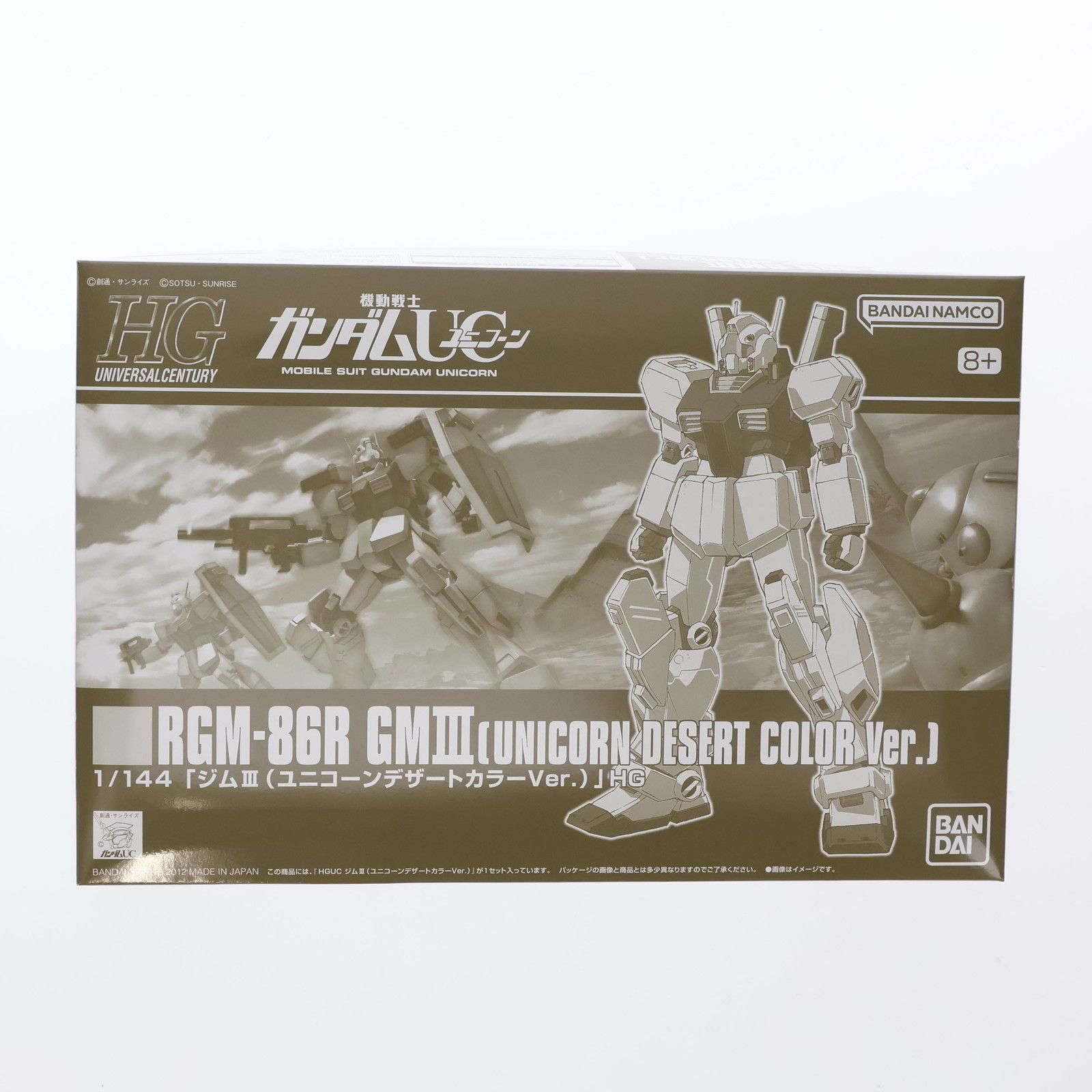 HGUC 1/144 ジムIII ユニコーンデザートカラーVer. プラモデル （プレミアムバンダイ限定） i8my1cf Amazon.co.jp: HGUC 1/144 ジムIII （ユニコーンデザートカラー