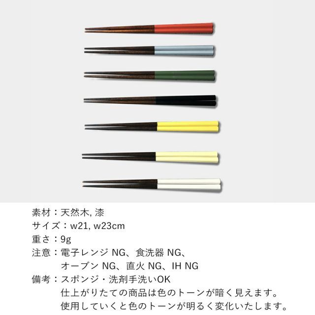 23cm