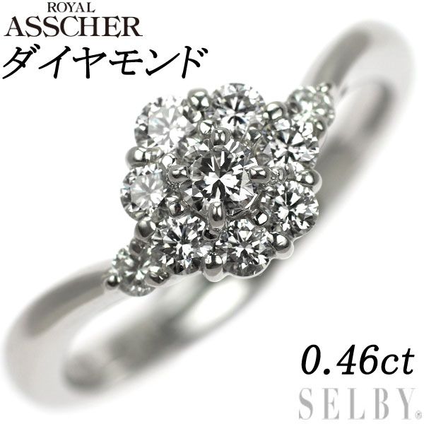 ロイヤルアッシャー Pt900 ダイヤモンド リング 0.46ct フラワー