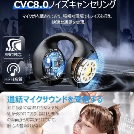 bluetooth 片耳 耳掛け式 耳を塞がない 左耳用 耳に入れない完全