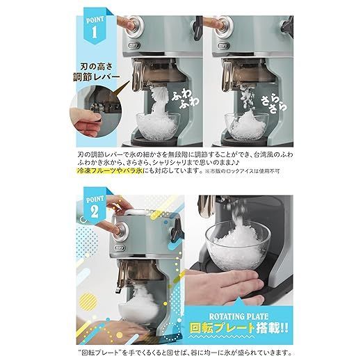 ペールアクア