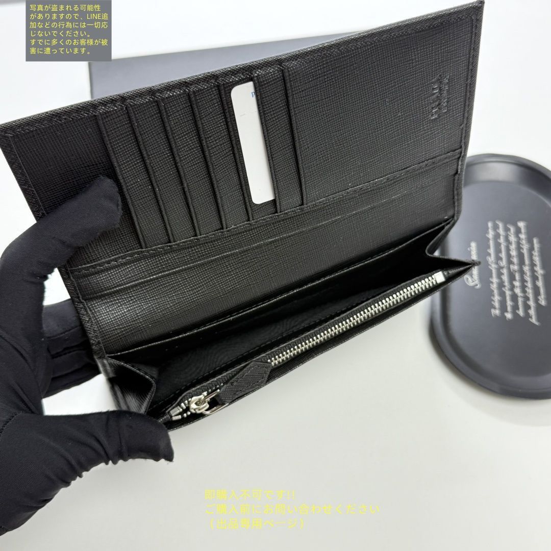 最終値下げ！ 期間限定☆ PRADA プラダ PRADA プラダ 長財布