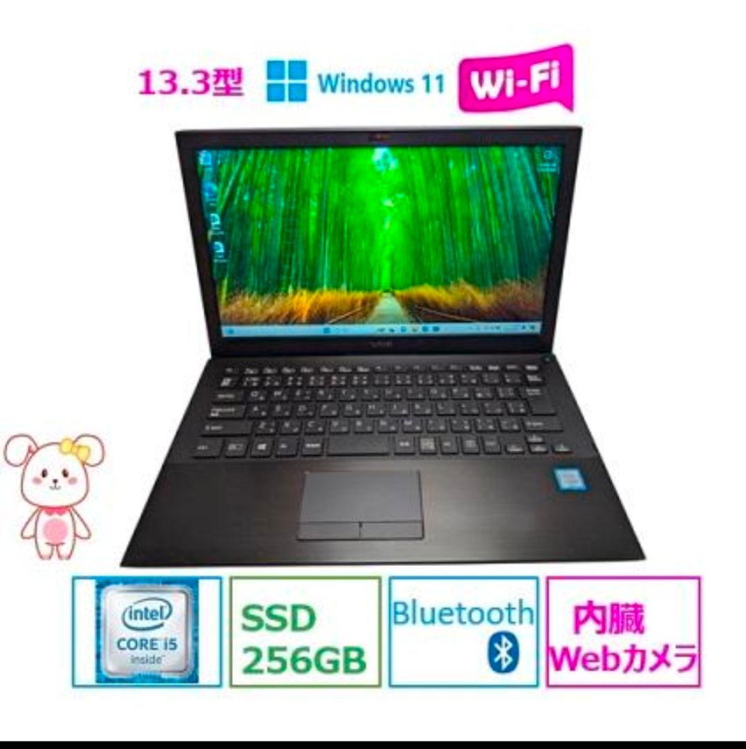 パソコン SONY 13.3インチCore i5 office付 8GB/256 - メルカリ