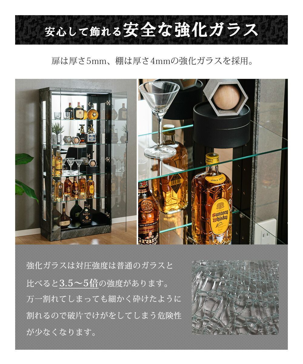 ウィズプラン コレクションケース ロータイプ 石目調 ガラスケース 幅