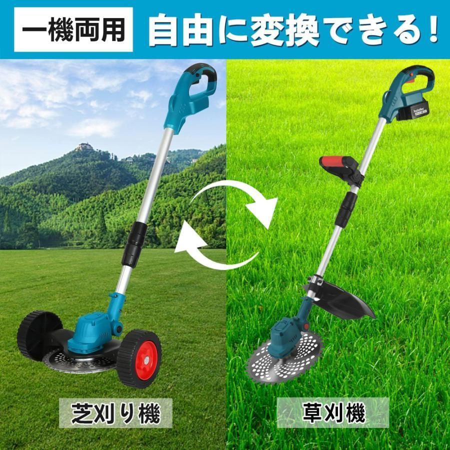 伸縮式