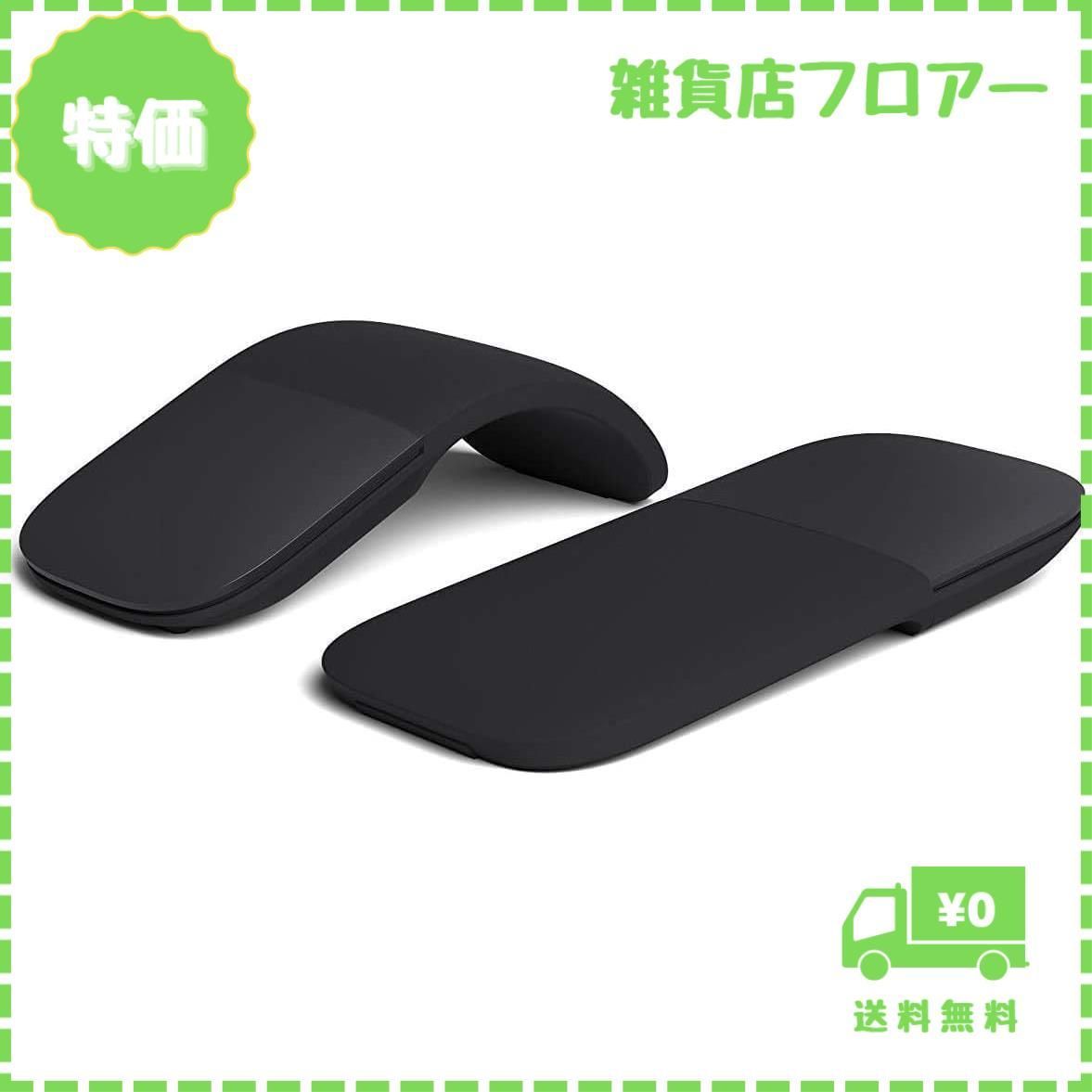 【迅速発送】マウス Bluetooth ワイヤレスマウス 無線マウス 薄型 静音 小型 2.4GHz 3DPIモード 高精度 付き 持ち運び便利 Mac/Windows/Surface/Microsoft Proに対応 ホワイト