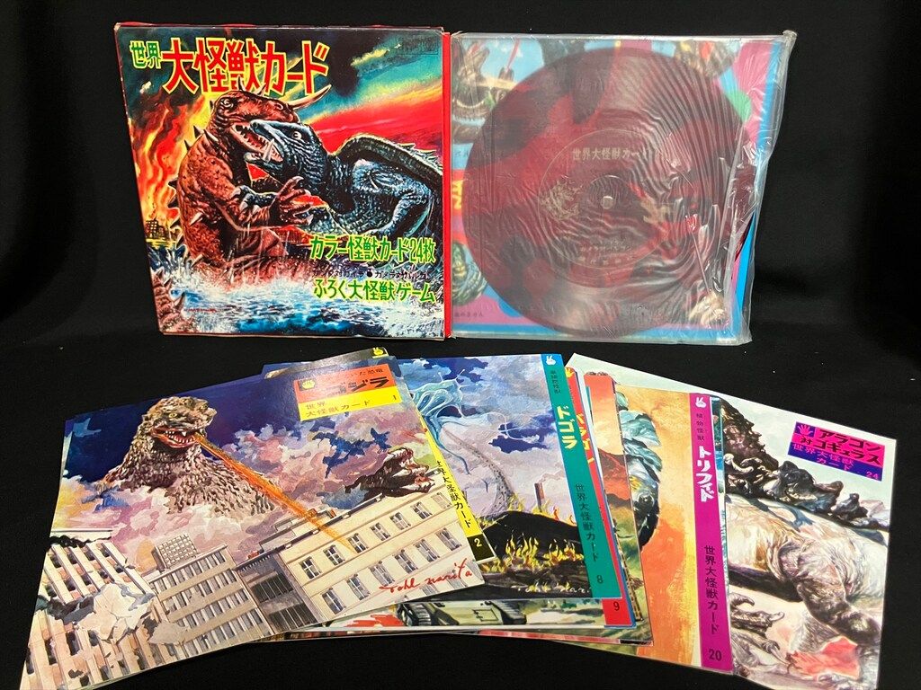 現代芸術社 世界大怪獣カード(完品)