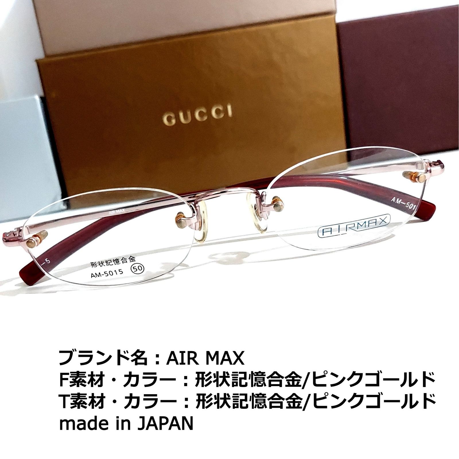 No.1775+メガネ　AIR MAX【度数入り込み価格】 No.1775+メガネ AIR MAX【度数入り込み価格】 - メルカリ