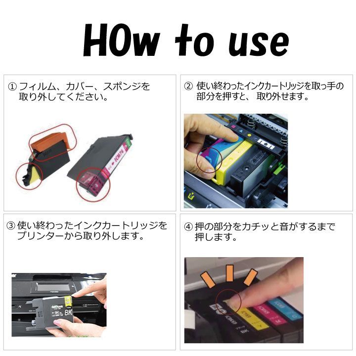 SALE/64%OFF】 EPSON 互換インクカートリッジIC50 24本まとめ