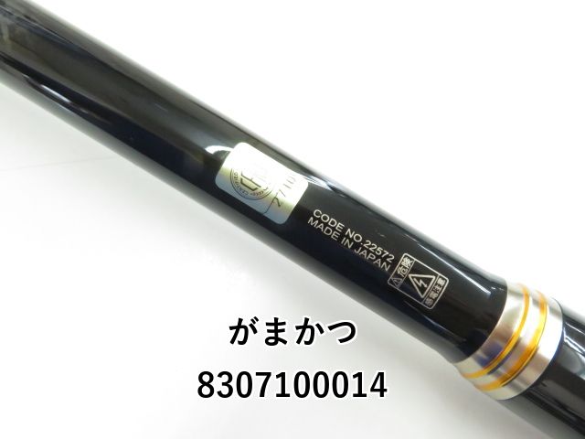 がまかつ　アテンダー225-53 Gamakatsu がまかつ がま磯 アテンダー3 1.25-5.3 : ナニワ釣具