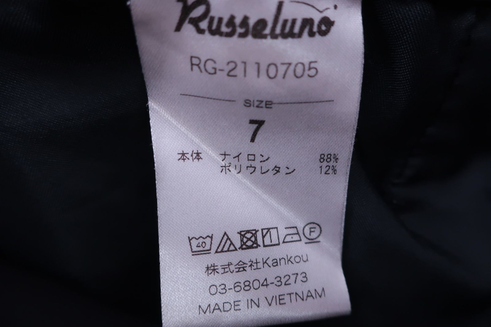 004 セット確認用 美品】RUSSELUNO(ラッセルノ) パンツ 黒 メンズ 7 RG-2110705 ゴルフ