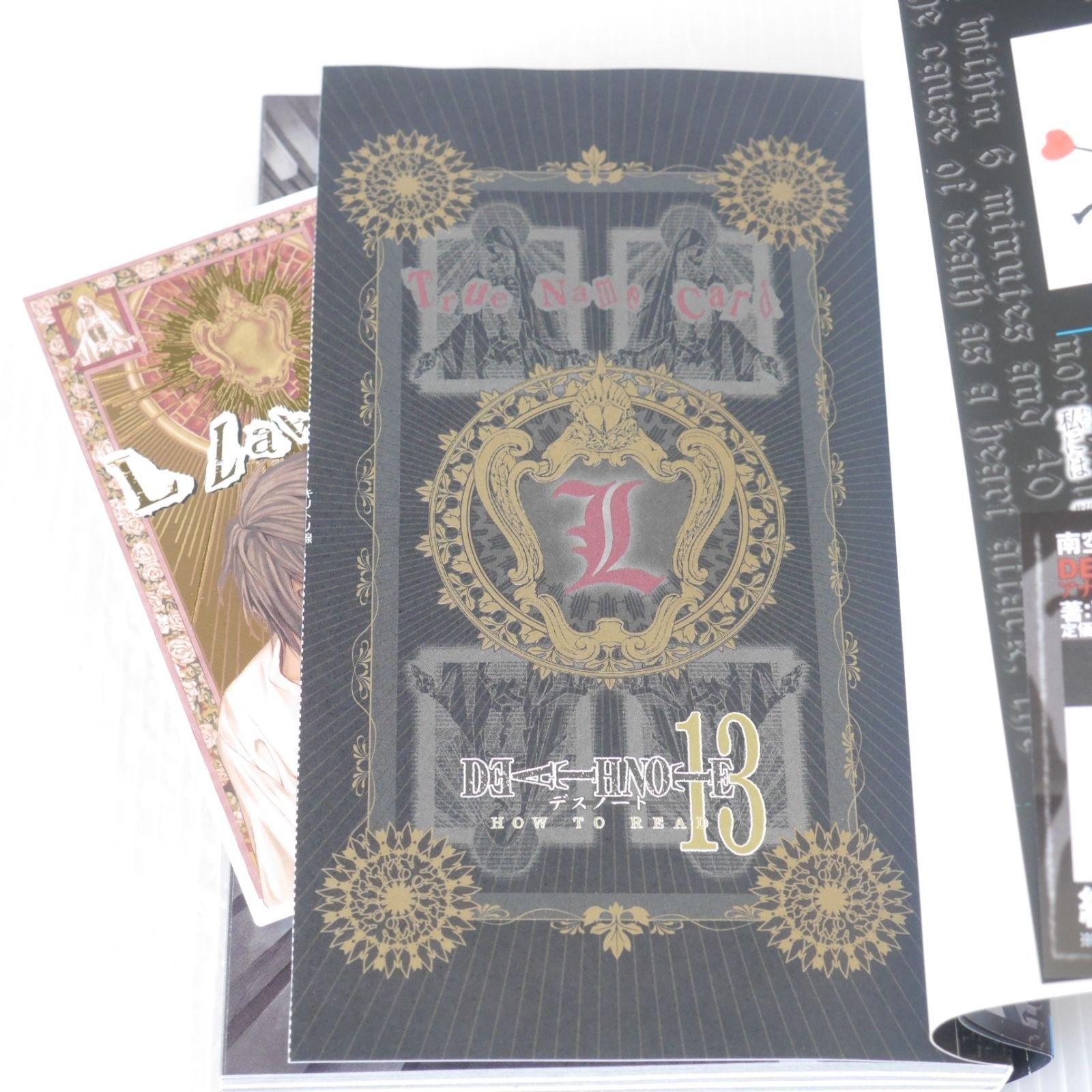 漫画 2006年発行 絶版 DEATH NOTE HOW TO READ 13 初回限定特装版 (著