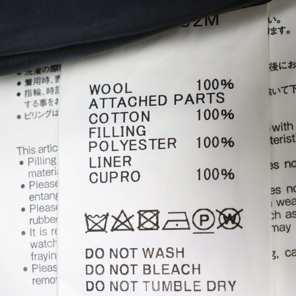 Sacai (サカイ) 20AW Wool Melton Pants ウールメルトンパンツ Sacai (サカイ) 20AW Wool Melton Pants ウールメルトンパンツ