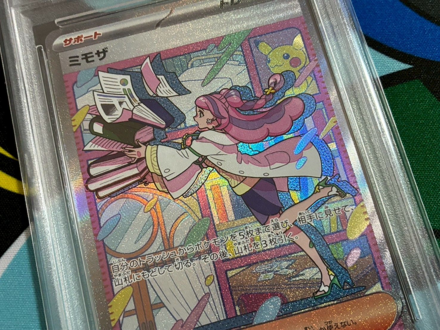 PSA9】2連番 ミモザ SR SAR 100/078 105/078 拡張パック