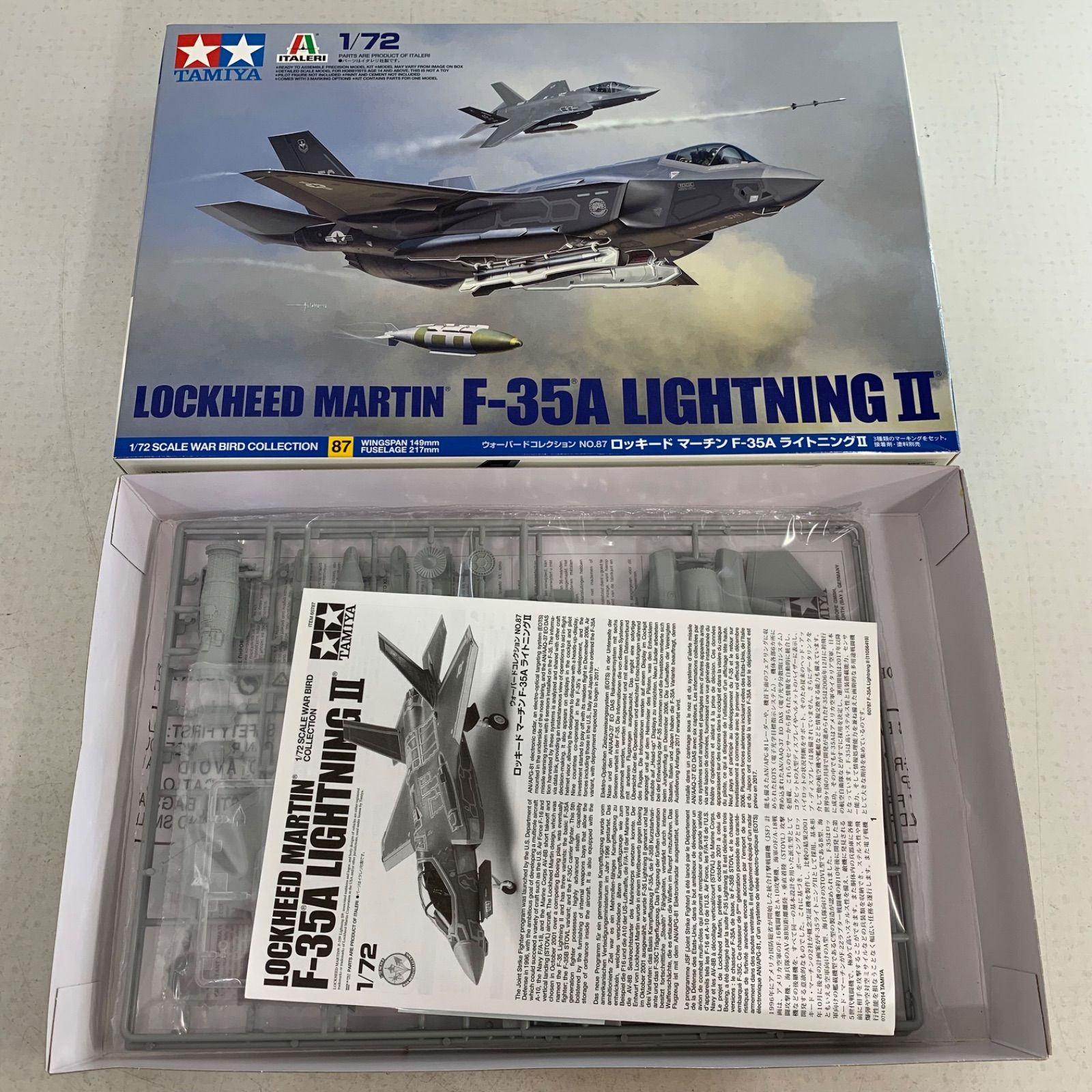 フェアリー ソードフィッシュ