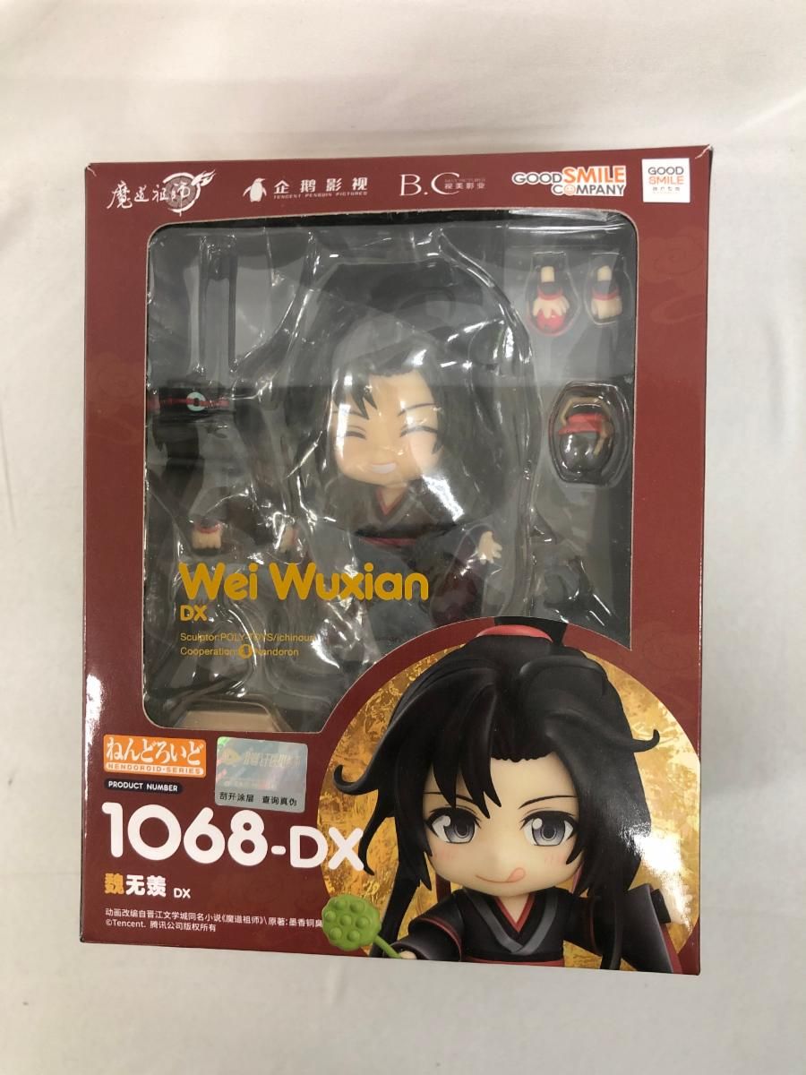 最安値︎ラス1 魔道祖師 郵便局 セット特典 ポストカード のみ 魏無羨