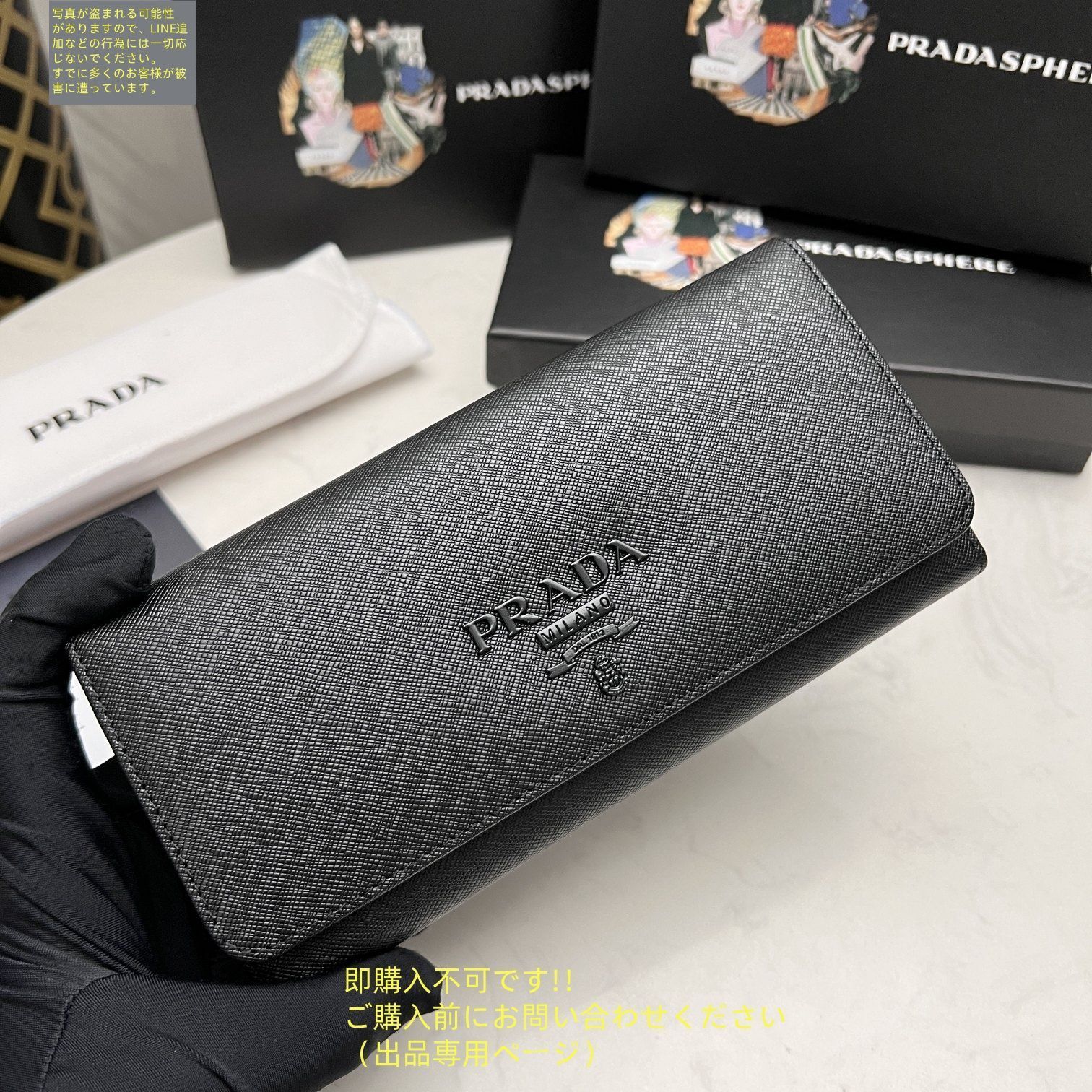 希少 新品 PRADA プラダ 長財布 さいふ ウォレット 長財布 小銭