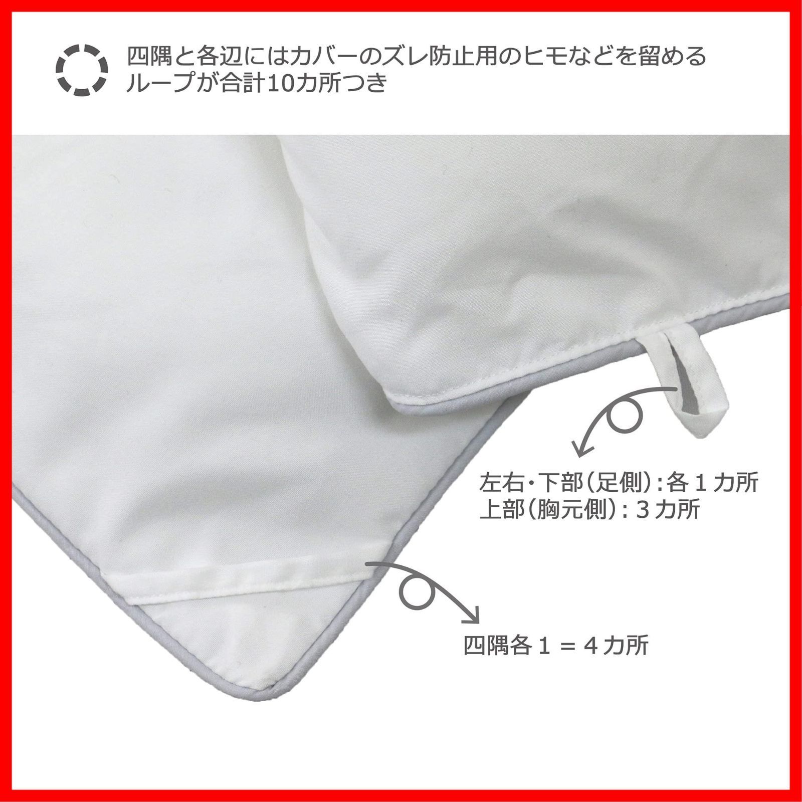 シングル 掛け布団