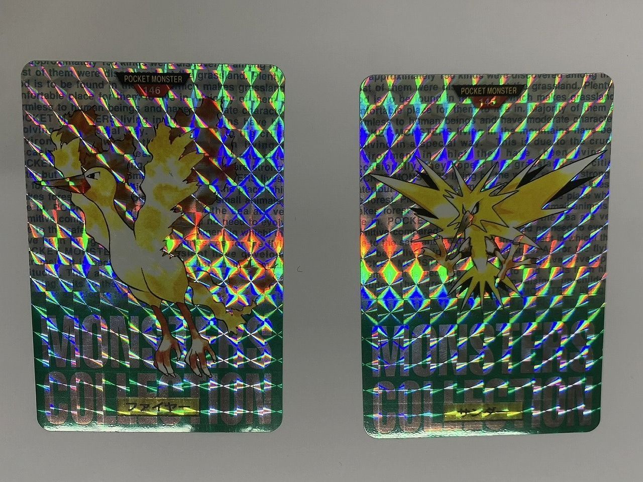 ◇ポケモンカードダス No146 フャイヤーNo145 サンダ 2枚販売