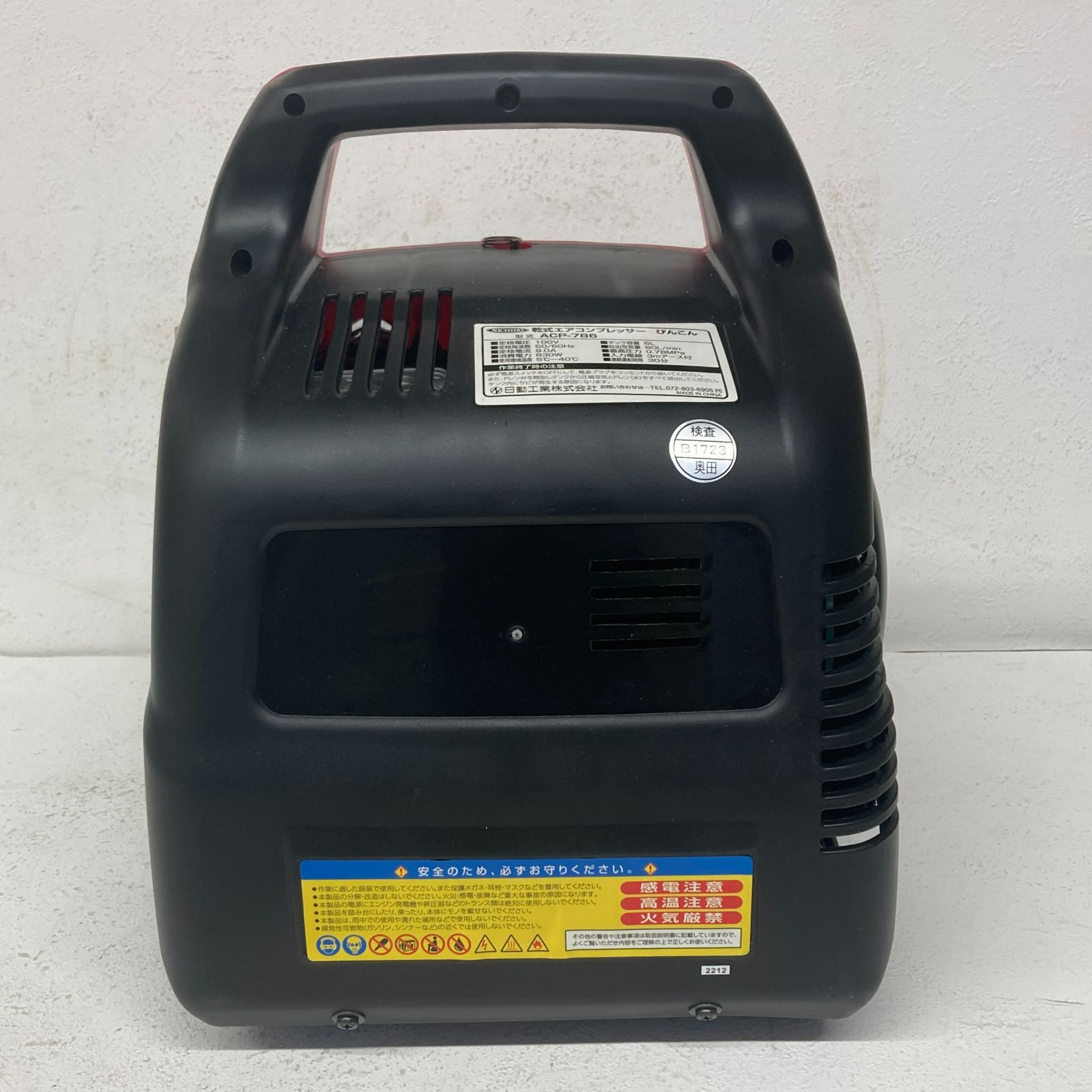 品 日動工業 100V オイルレス エアコンプレッサー ぴんこん ACP-786 馬力1.5hp 乾式 タンク 6L 圧力計 ホース(コンプレッサー)｜売買されたオークション情報、yahooの商品情報をアーカイブ公開  - オ エアーツール