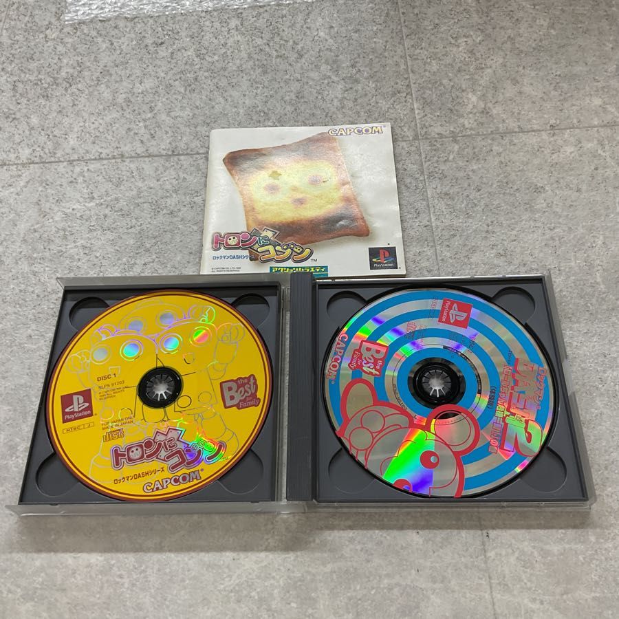 ロックマンDASHシリーズ ベスト