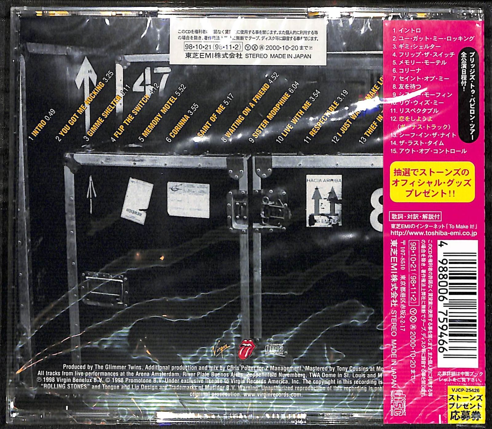 未開封CD】The Rolling Stones ローリング・ストーンズ ノー