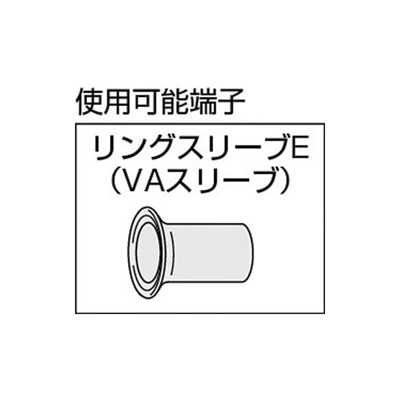 リングスリーブ