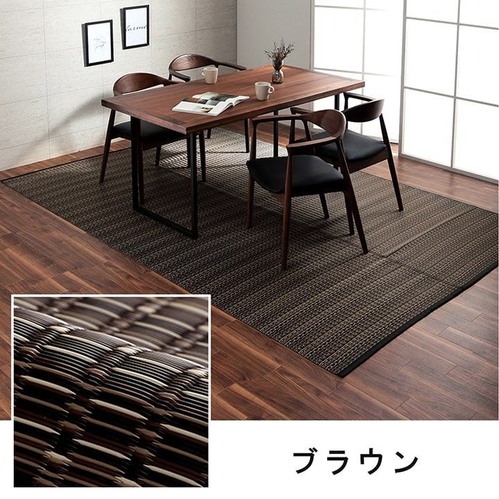 カーペット バルカン